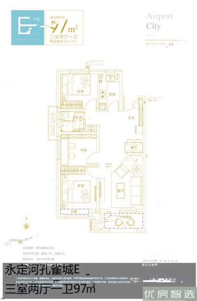 建面建筑面积：约97平米