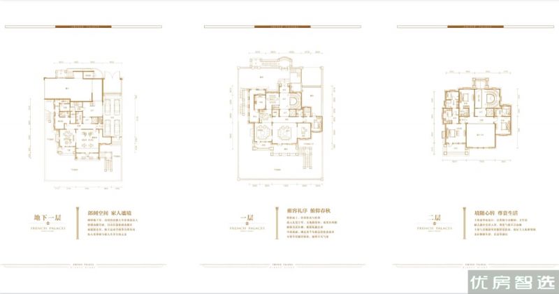 建面建筑面积：约460平米