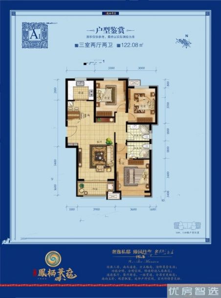 建面建筑面积：约122平米