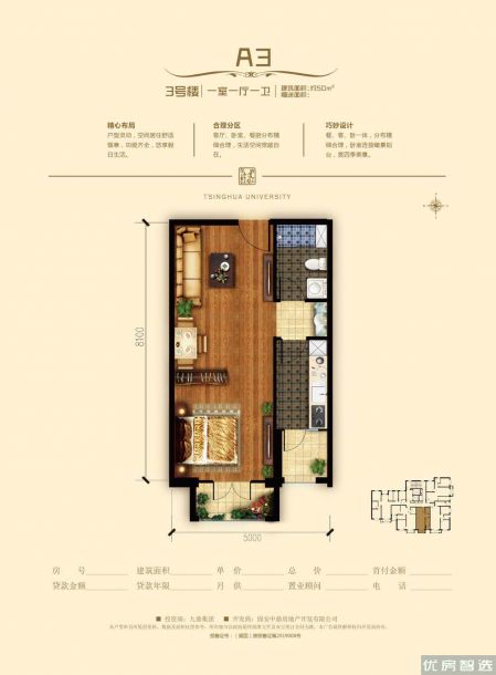 建面建筑面积：约51平米