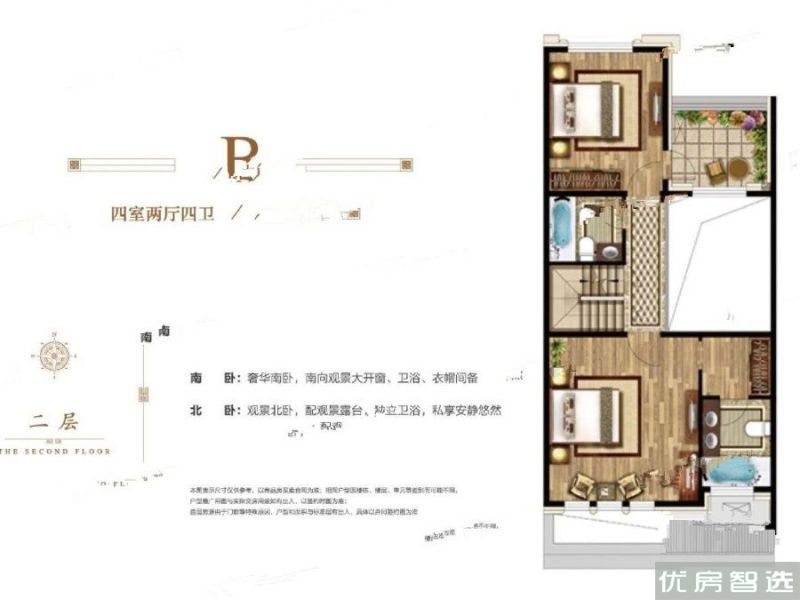 建面建筑面积：约184平米