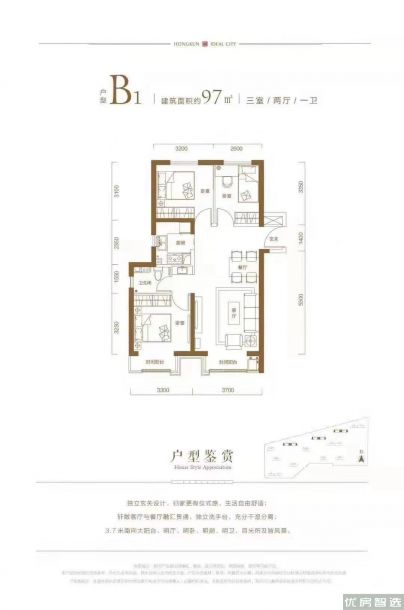 建面建筑面积：约97平米