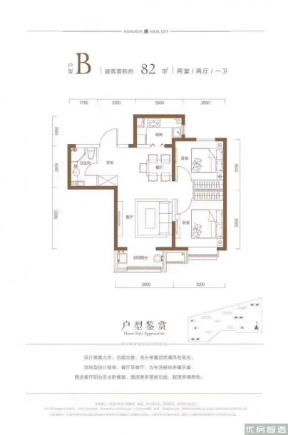 建面建筑面积：约82平米