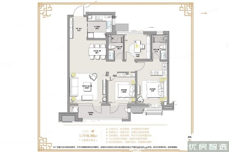 建面建筑面积：约117平米