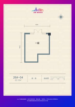 建面建筑面积：约22平米