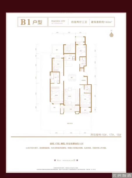 建面建筑面积：约160平米