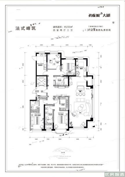 建面建筑面积：约230平米