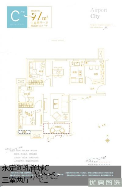 建面建筑面积：约97平米