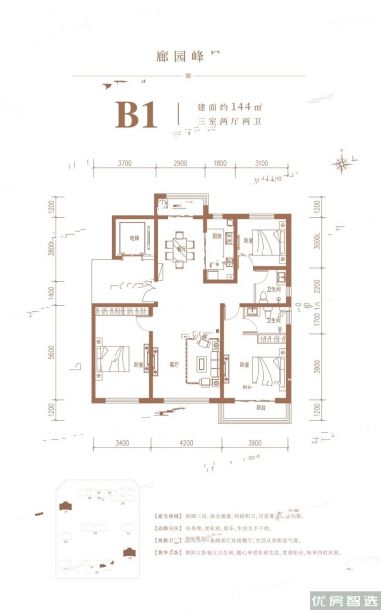 建面建筑面积：约144平米