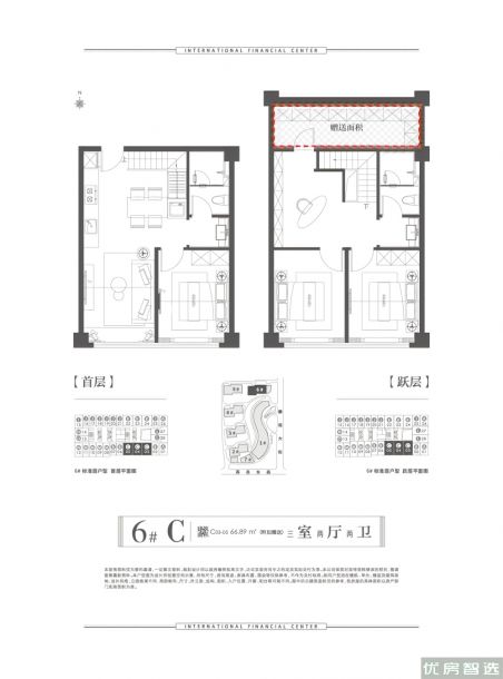 建面建筑面积：约66平米