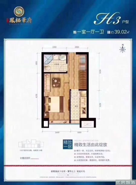 建面建筑面积：约39平米