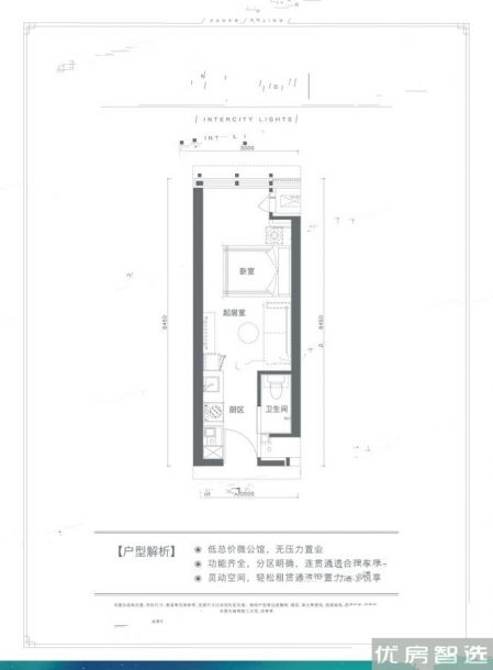 建面建筑面积：约46平米