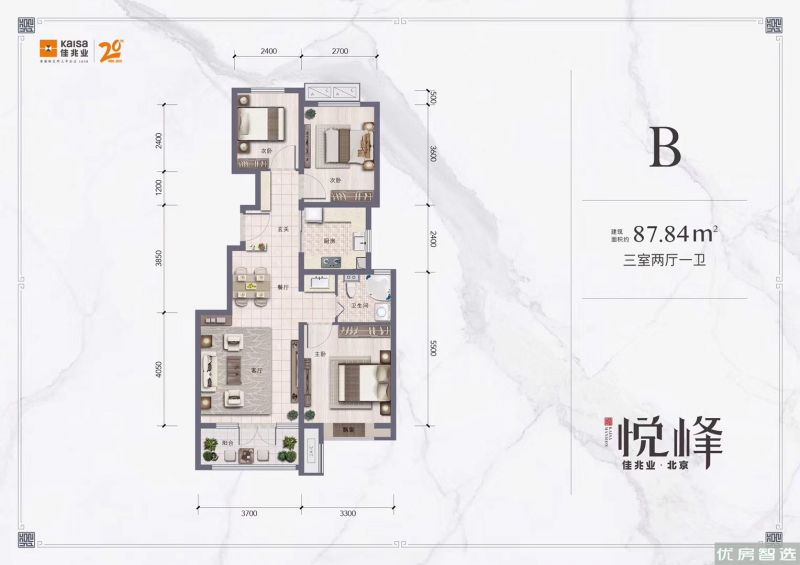 建面建筑面积：约88平米