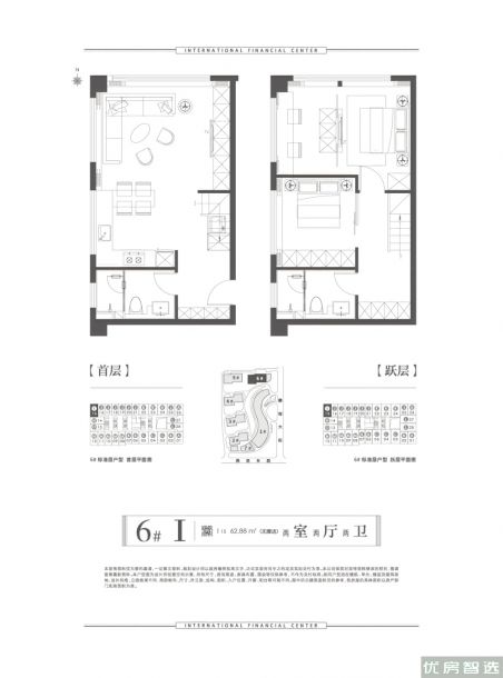 建面建筑面积：约62平米