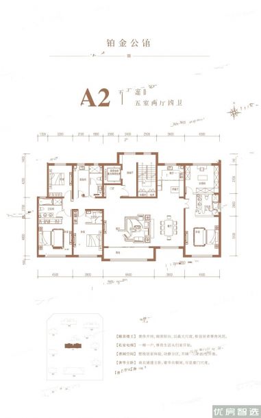 建面建筑面积：约288平米