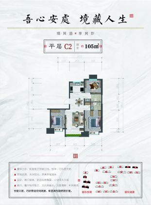 建面建筑面积：约105平米