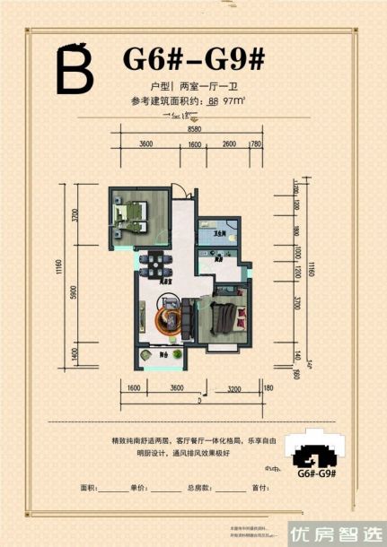 建面建筑面积：约89平米