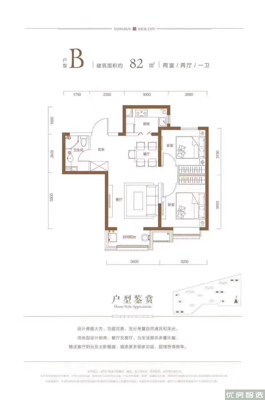 鸿坤理想城