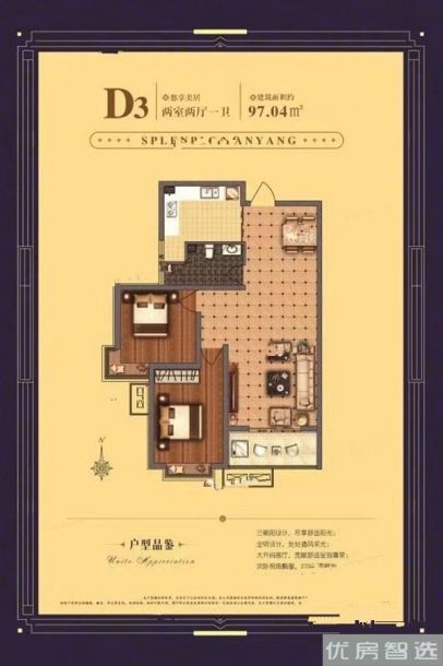 建面建筑面积：约97平米