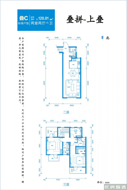 建面0