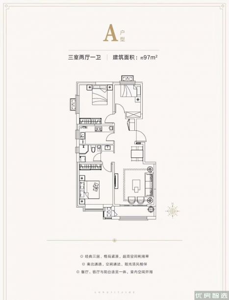 建面建筑面积：约97平米