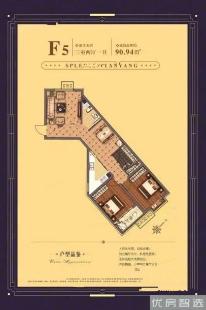 建面建筑面积：约91平米