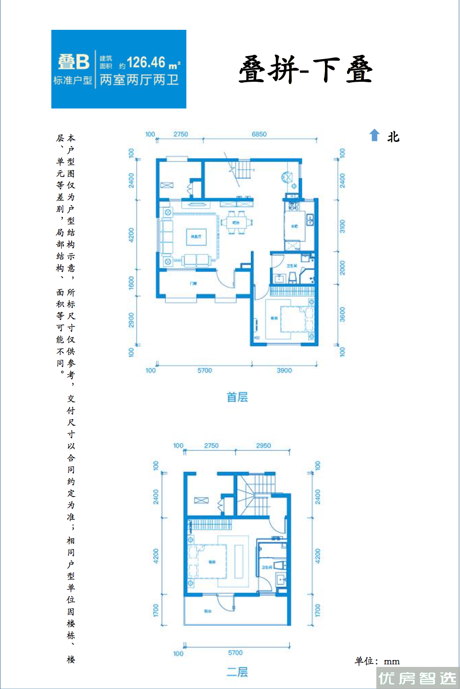 万科拾光海湾