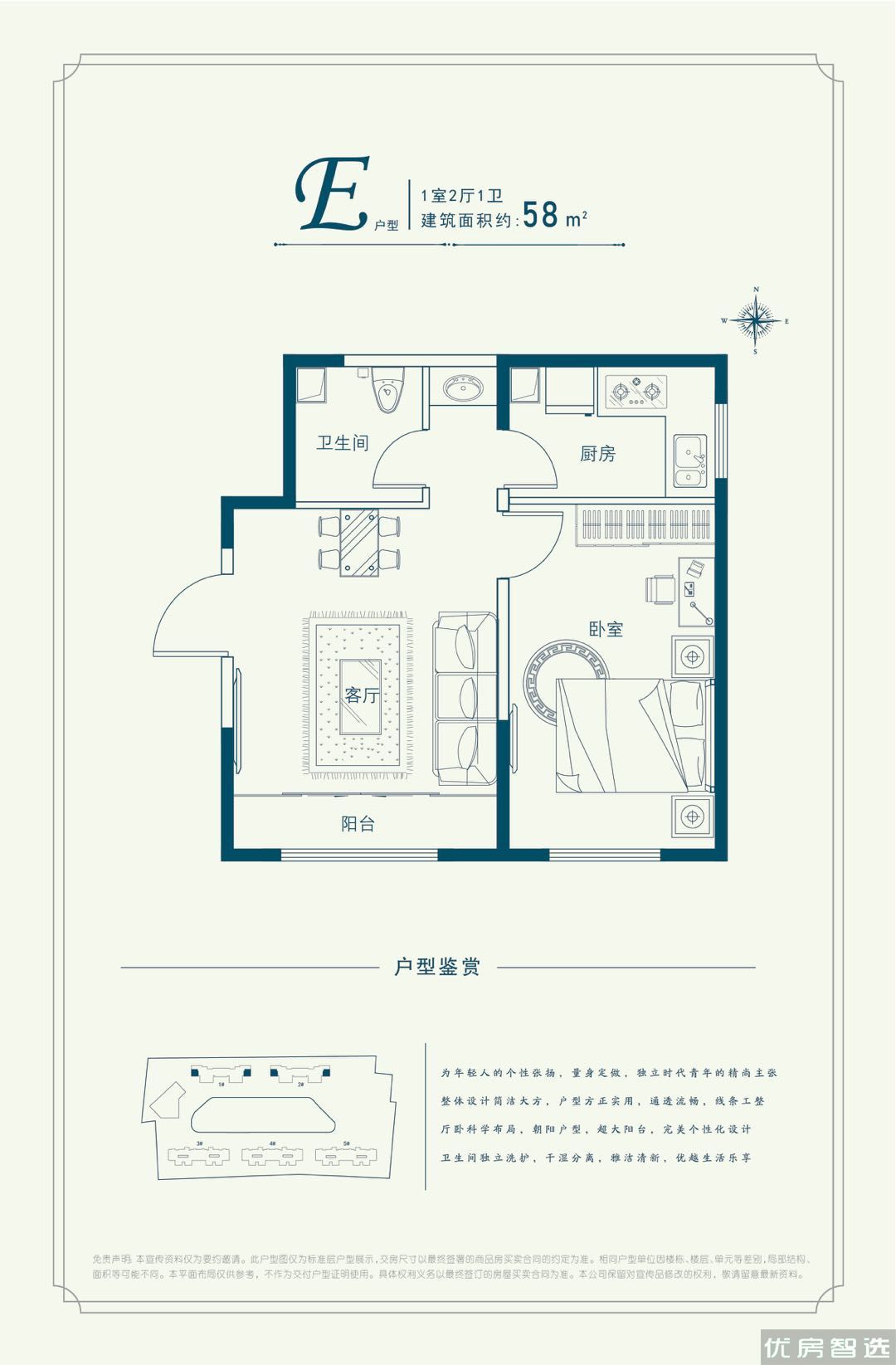 学府澜湾