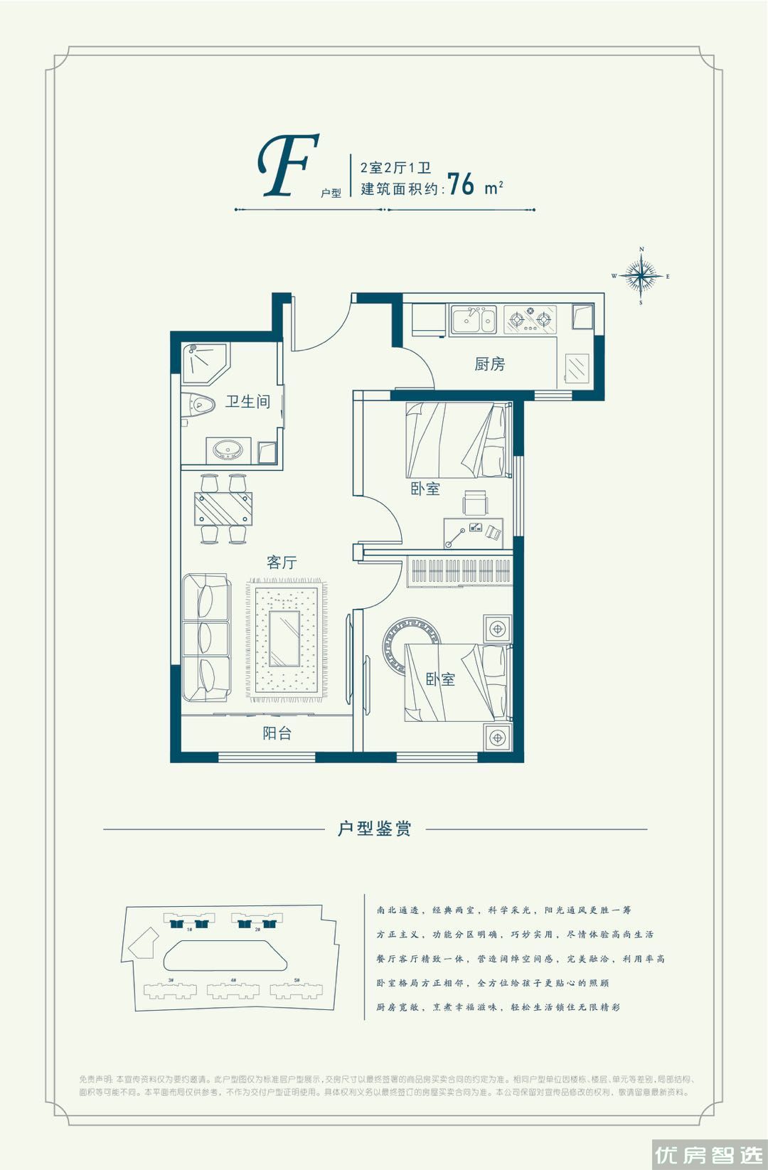 学府澜湾