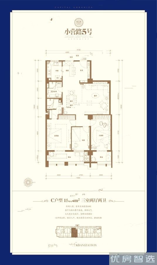 小营路5号