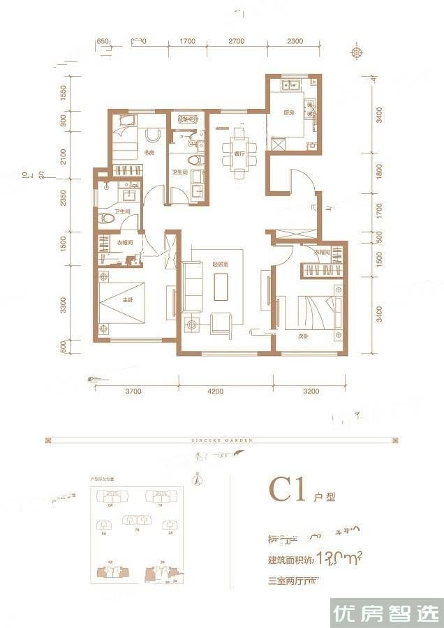 绿城天津诚园