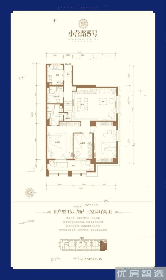 小营路5号