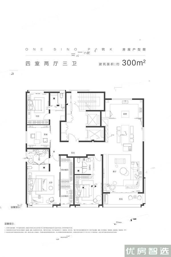 融创梅江壹号院