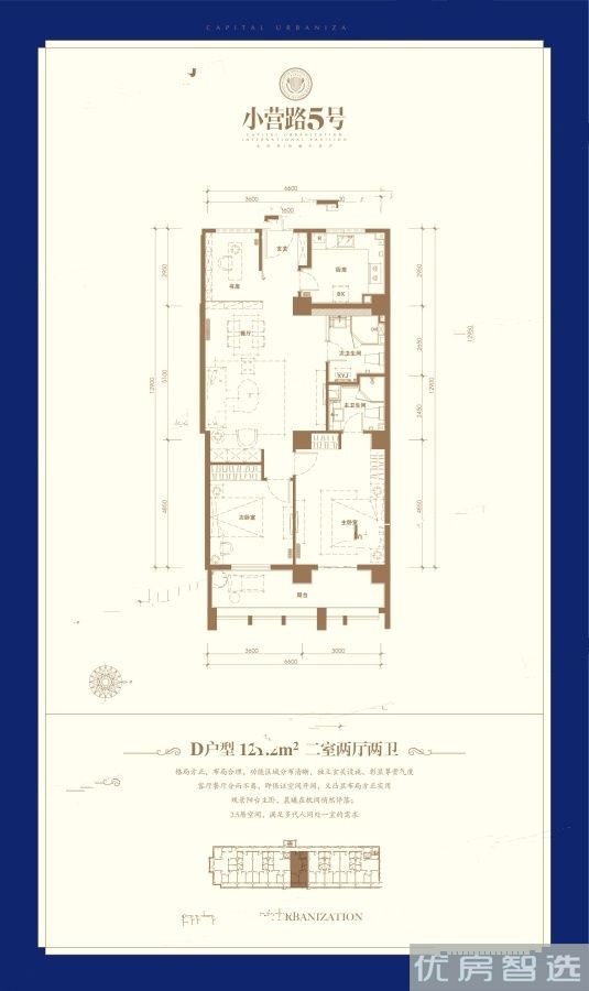 小营路5号