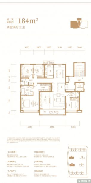 4室2厅3卫建面0