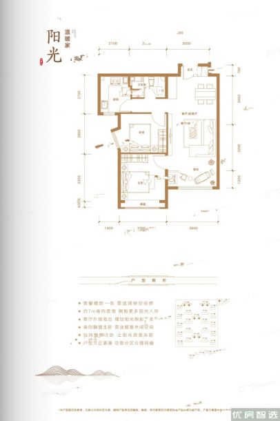 建面0