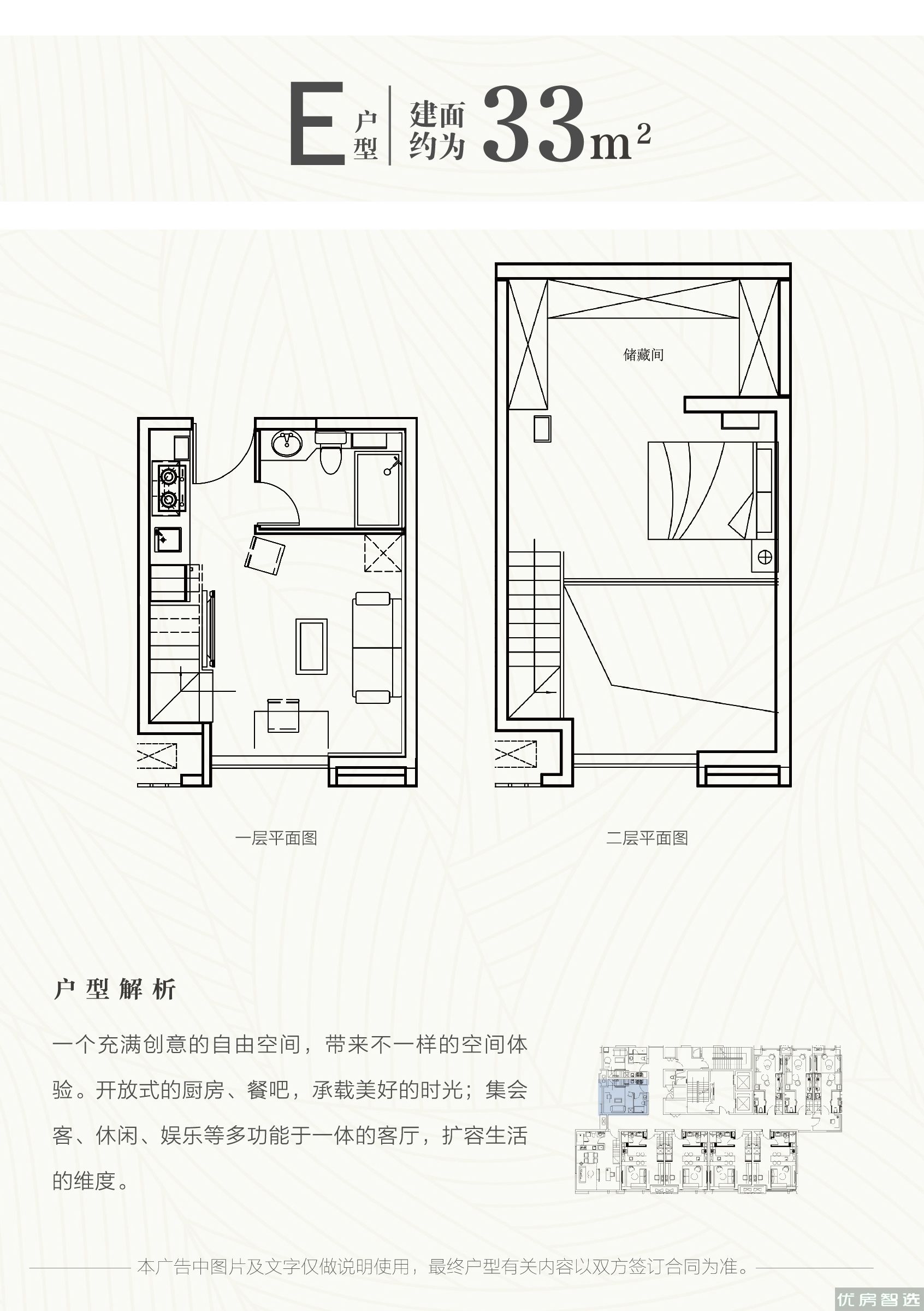 富力盛悦府