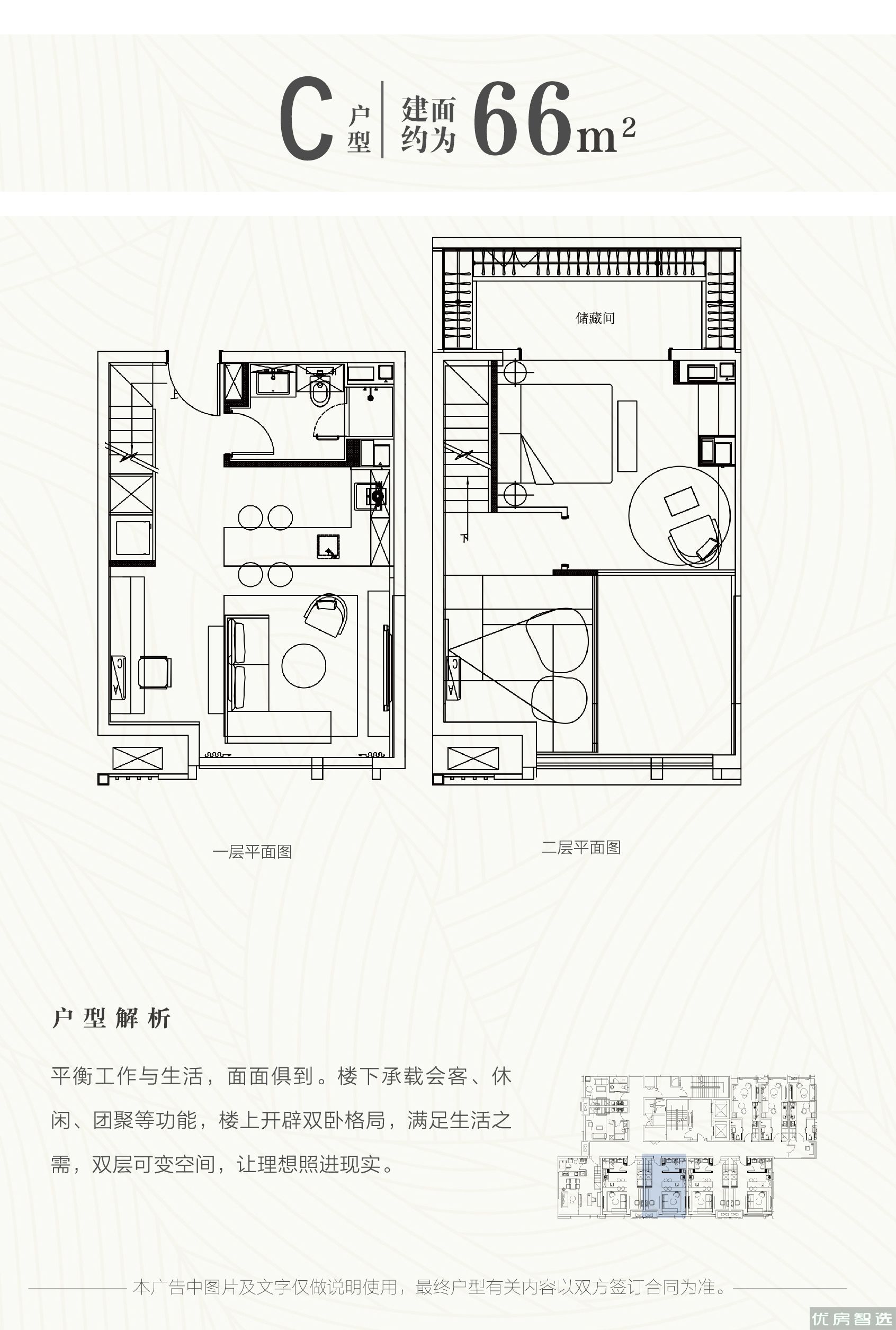 富力盛悦府