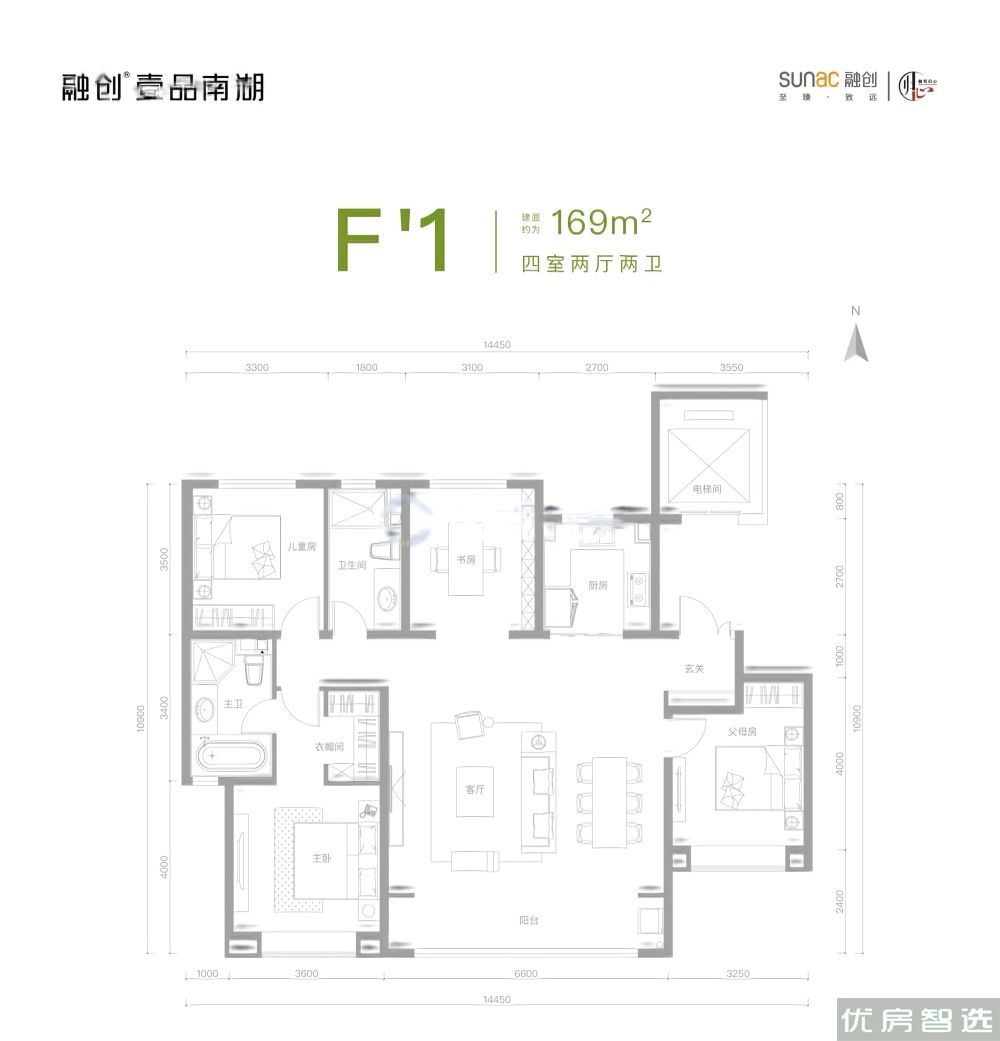 融创壹品南湖