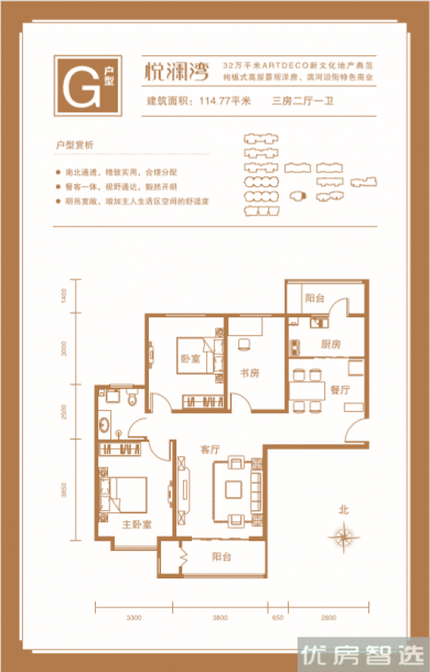 悦澜湾效果图