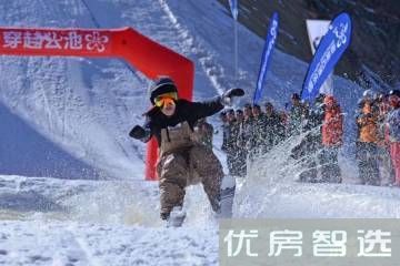 密苑太子滑雪小镇