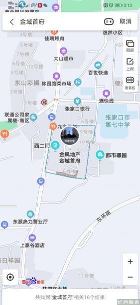 金域首府效果图