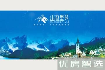 山旮里旯效果图