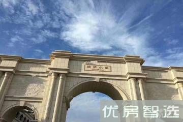 翡翠小镇效果图