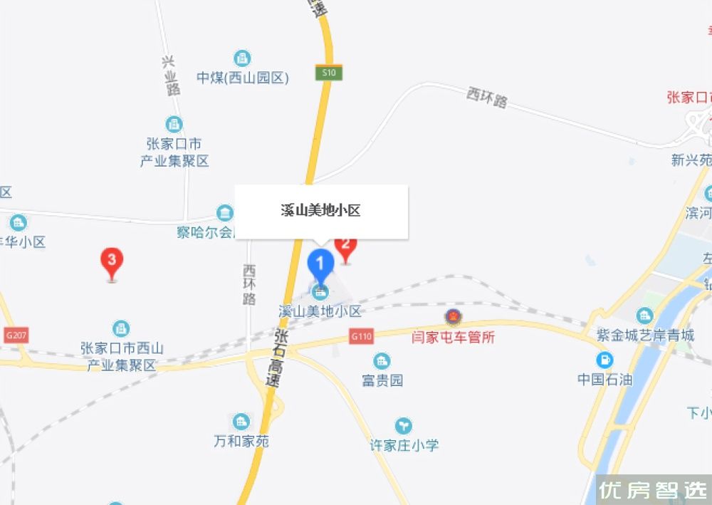 溪山美地雅园