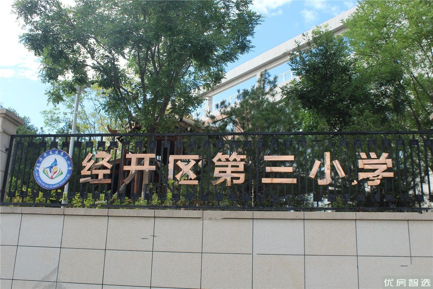 岭秀城三号院