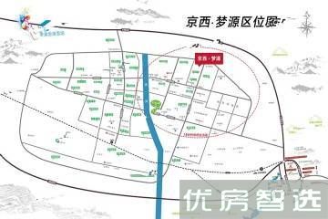 京西梦源效果图