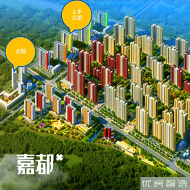 嘉都住宅效果图