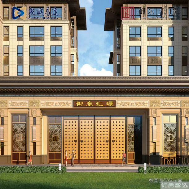 御东汇璟效果图
