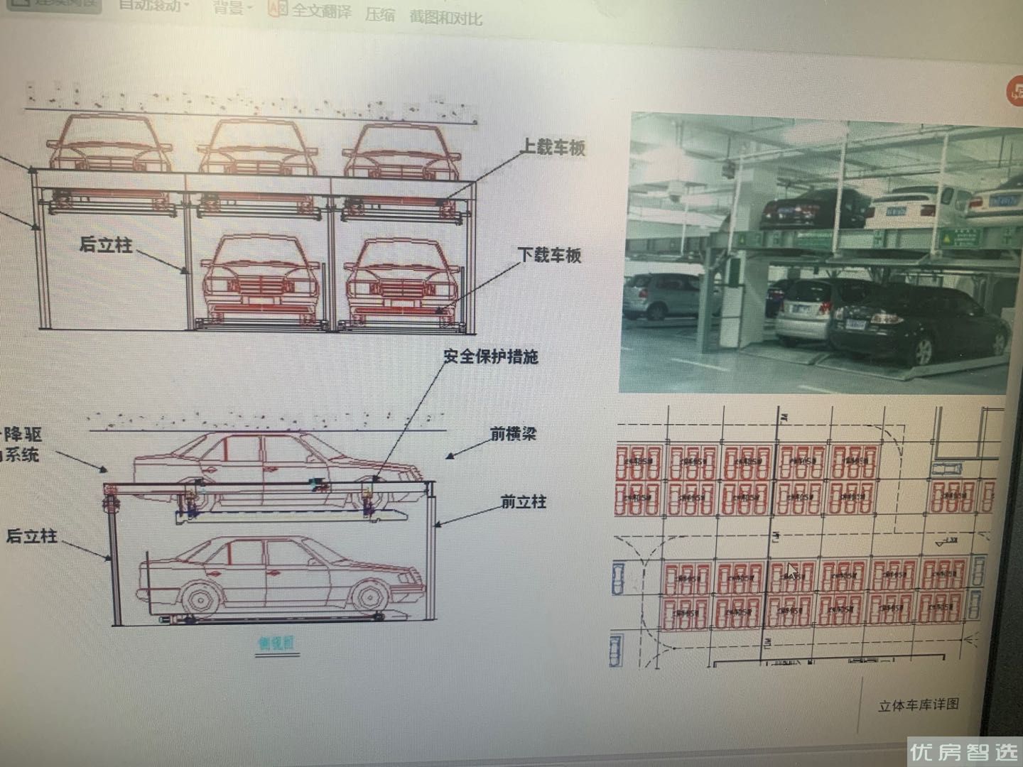 福成理想汇